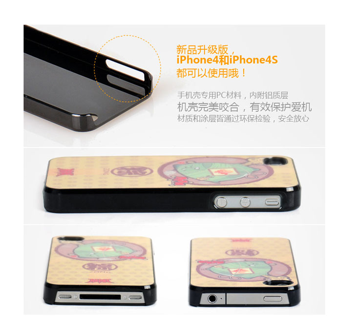 iphoneֻרpcϣڸʲ