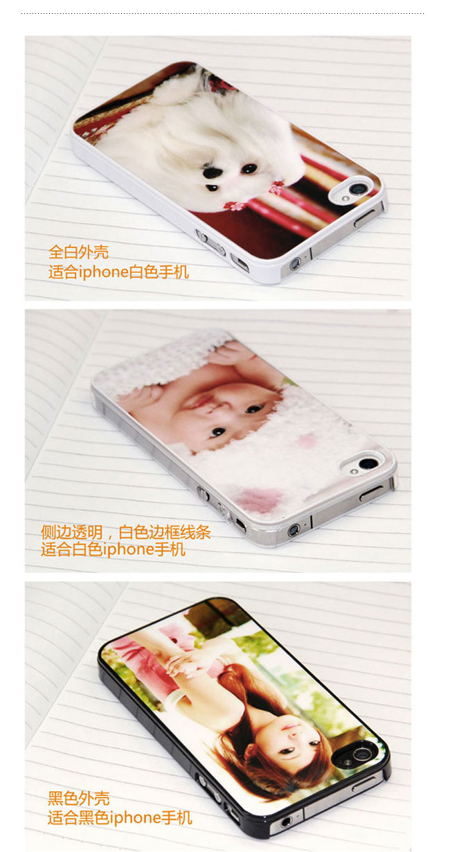 iphoneֻɫ